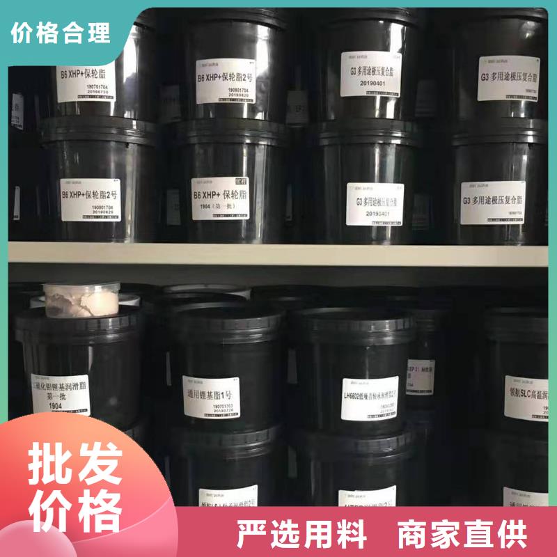 润滑脂-领航G3润滑脂海量现货