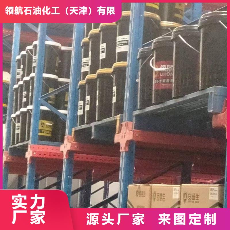 润滑脂领航复合磺酸钙基脂自有厂家