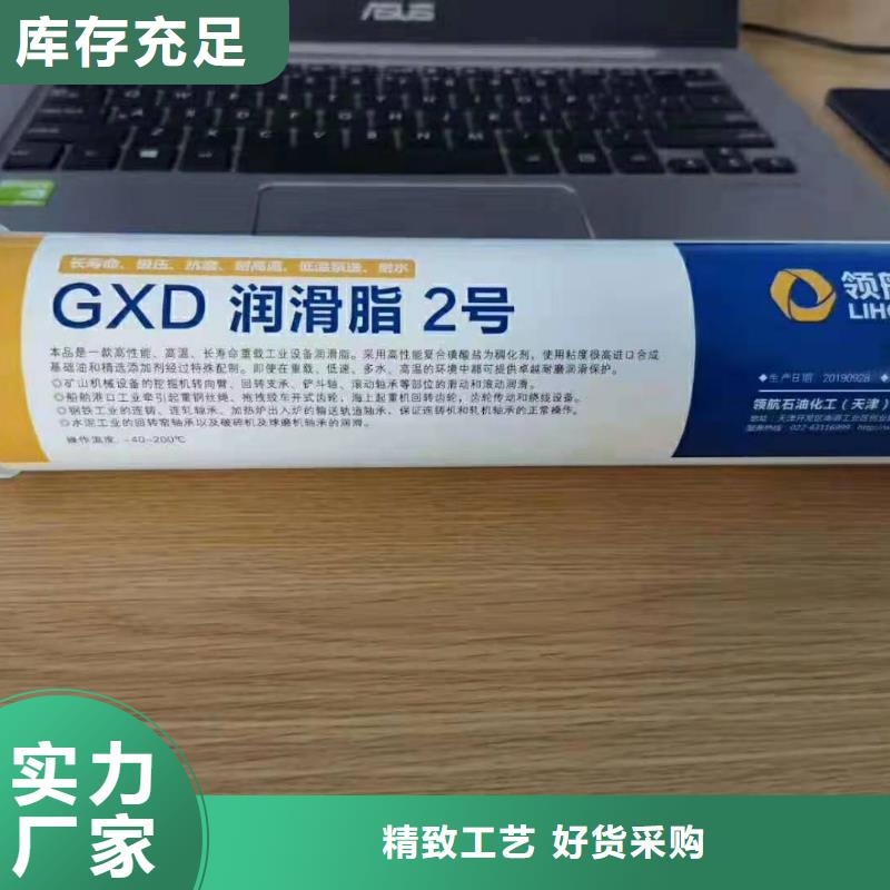 润滑脂,领航聚脲润滑脂品质之选