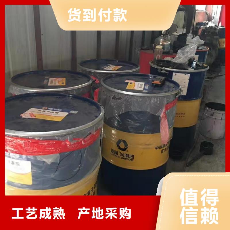 润滑油【领航复合磺酸钙基脂】质量优价格低