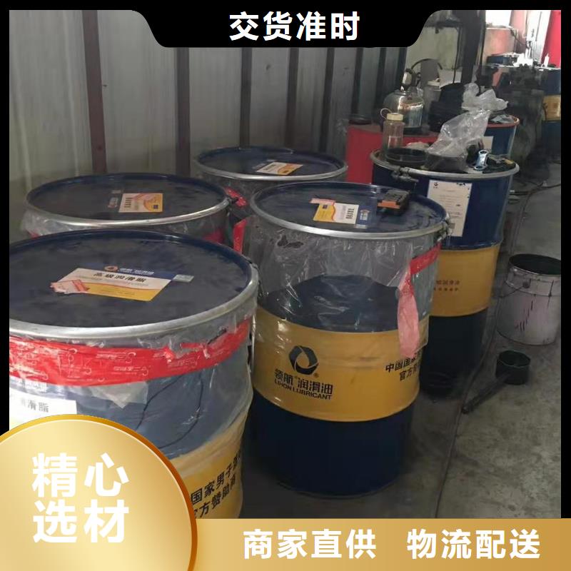 润滑油-领航通用锂基脂工期短发货快