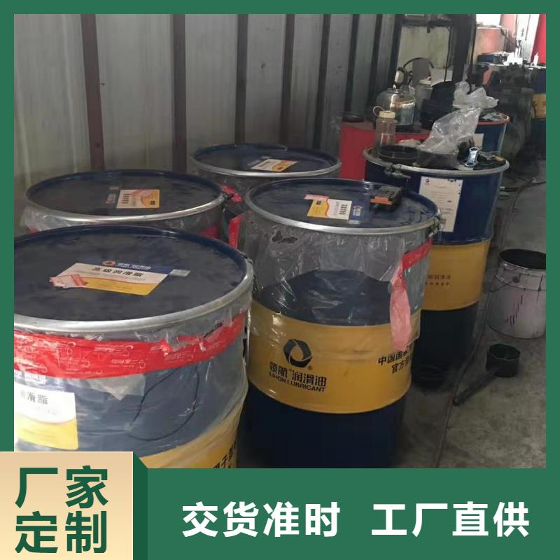 润滑油_领航通用锂基脂专业生产N年