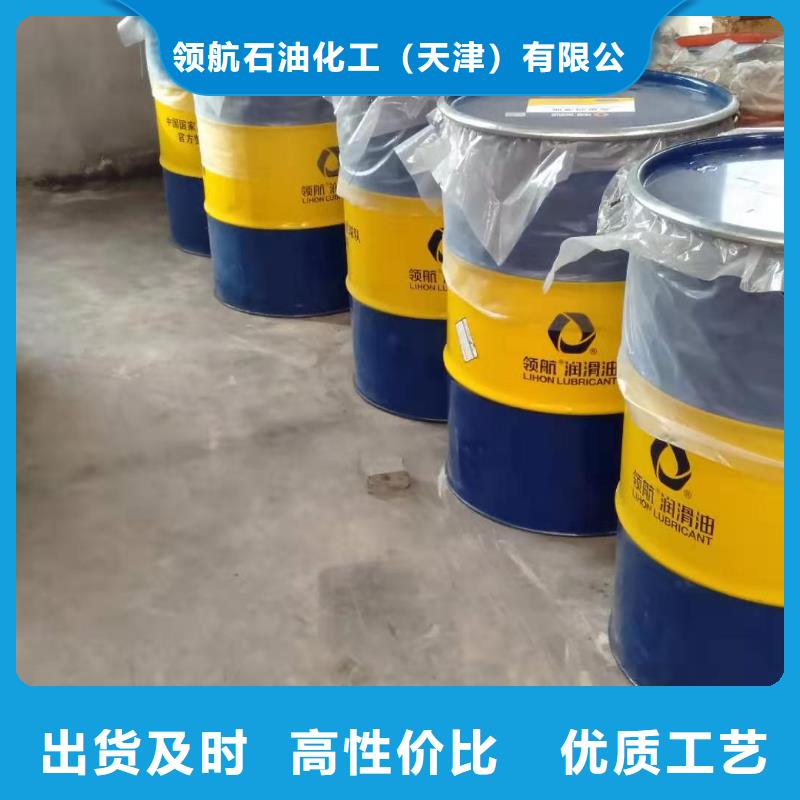润滑油_领航聚脲润滑脂应用广泛