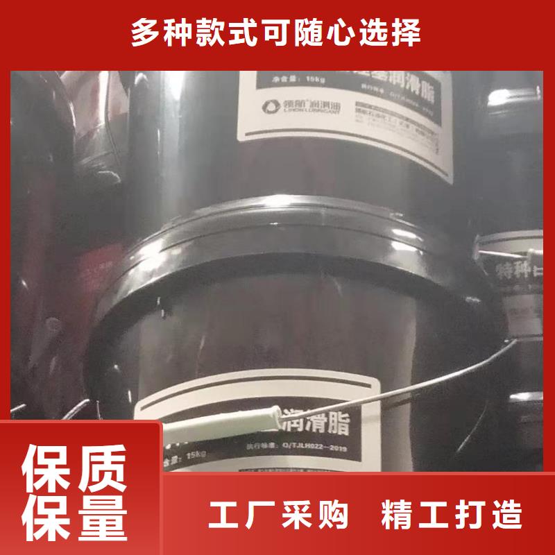 润滑油-领航通用锂基脂工期短发货快
