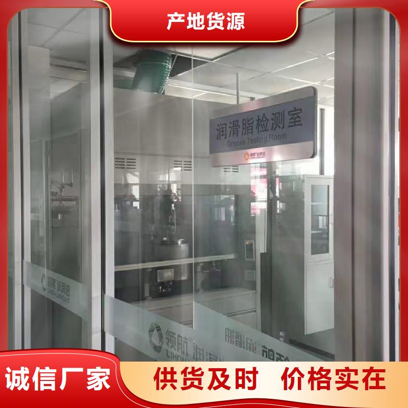润滑油领航润滑脂从厂家买售后有保障