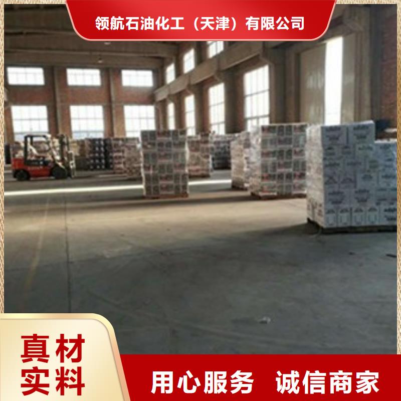 润滑油_领航聚脲润滑脂应用广泛