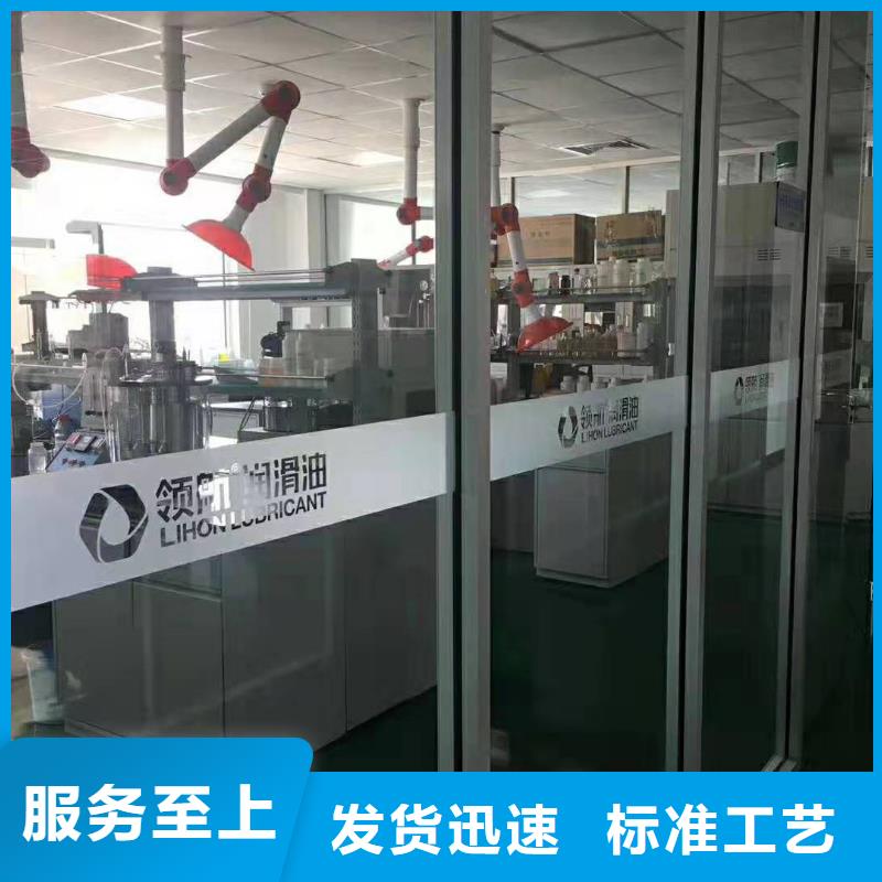 润滑油领航润滑脂从厂家买售后有保障