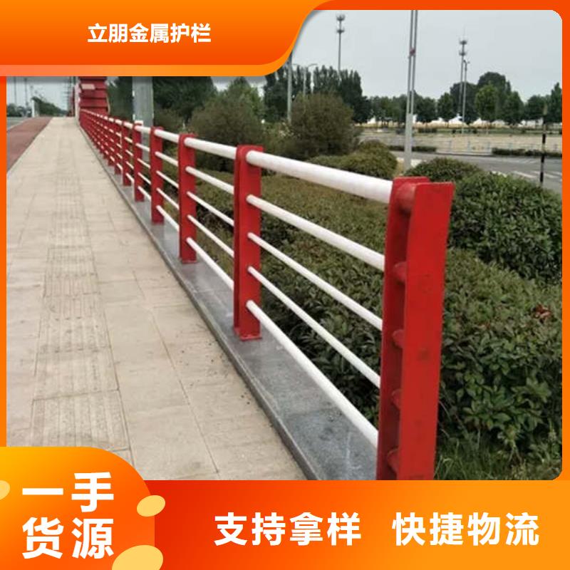 防撞护栏,防撞护栏立柱库存丰富