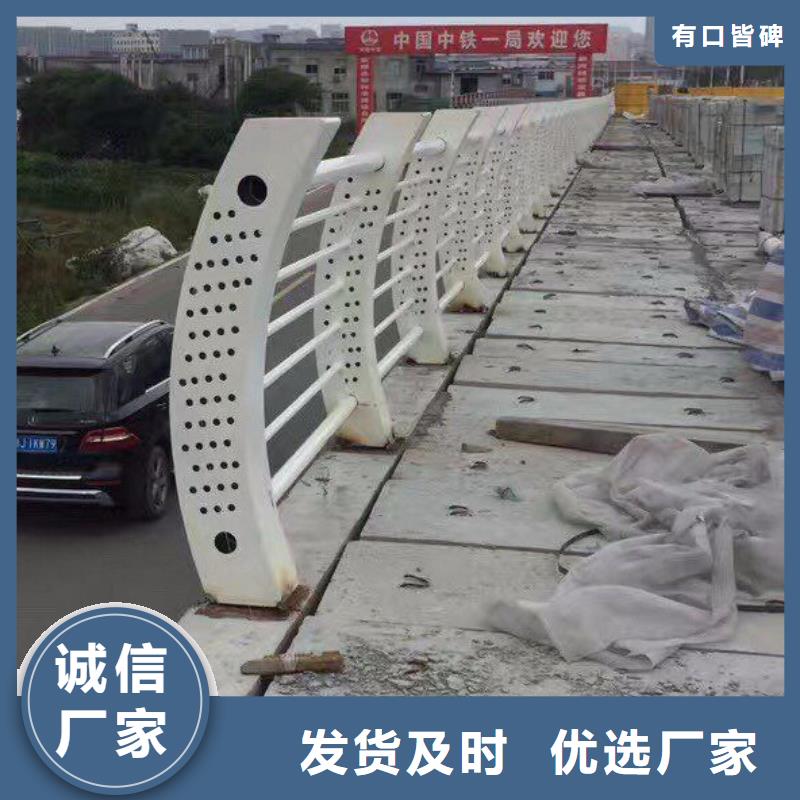 防撞护栏天桥栏杆厂家经验丰富