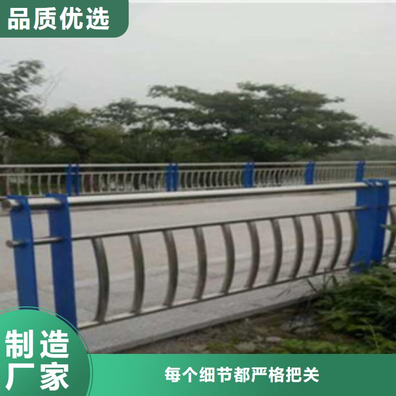 不锈钢复合管桥梁护栏-桥梁防撞护栏厂家专注细节专注品质