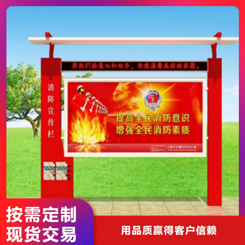 宣传栏仿古公交站台免费获取报价