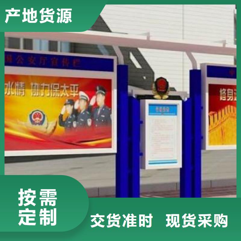 宣传栏仿古公交站台免费获取报价