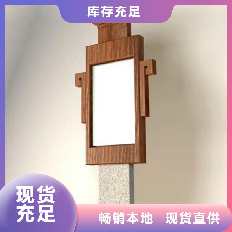【仿木纹宣传栏价值观精神保垒】-校园宣传栏品质卓越