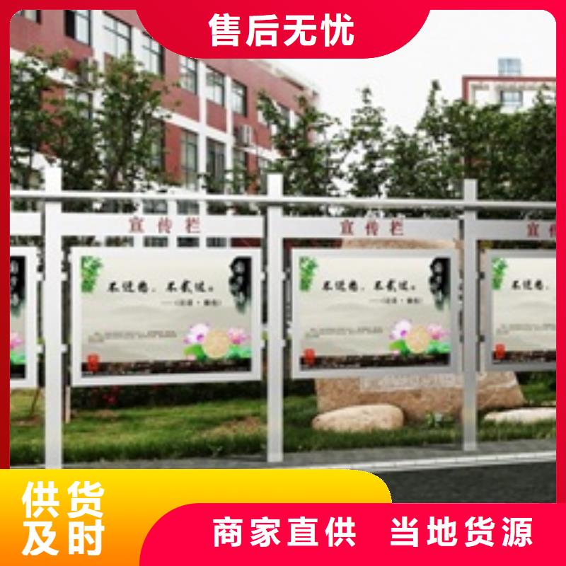 【宣传栏】广告灯箱助您降低采购成本