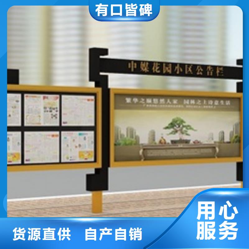 【宣传栏】广告灯箱助您降低采购成本
