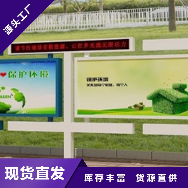 【宣传栏】广告灯箱助您降低采购成本