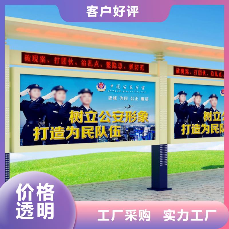 打黑,宣传栏出货快