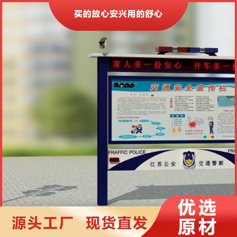 打黑,宣传栏出货快