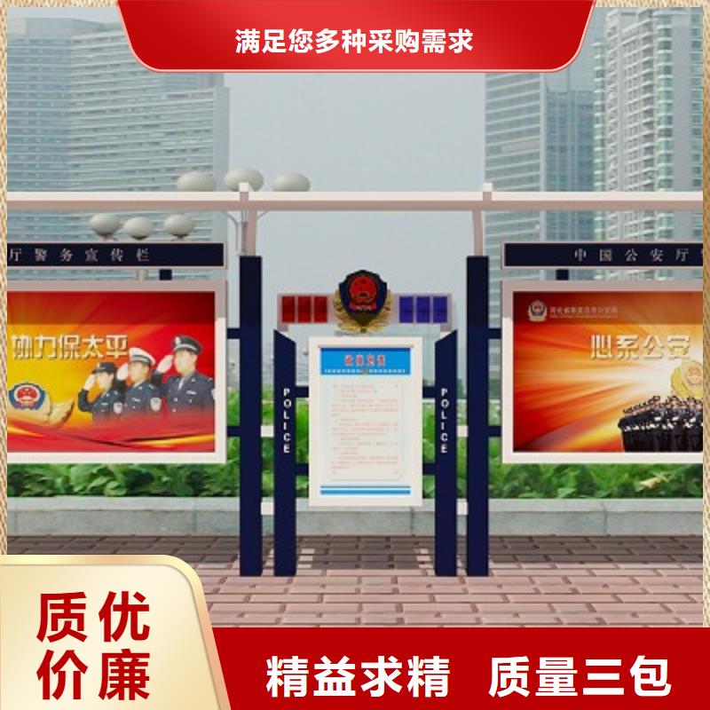 打黑,宣传栏出货快