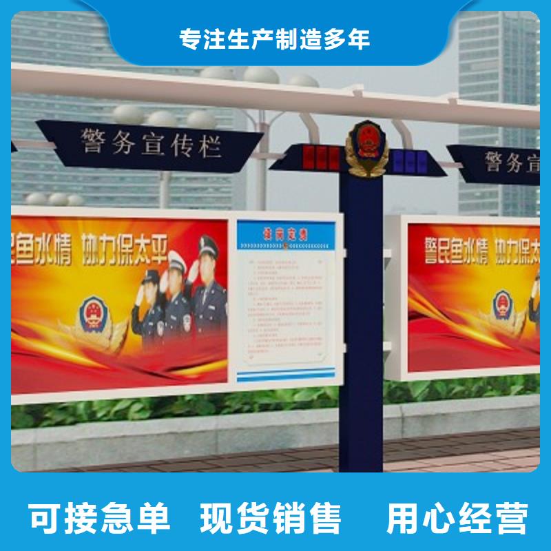 打黑,宣传栏出货快