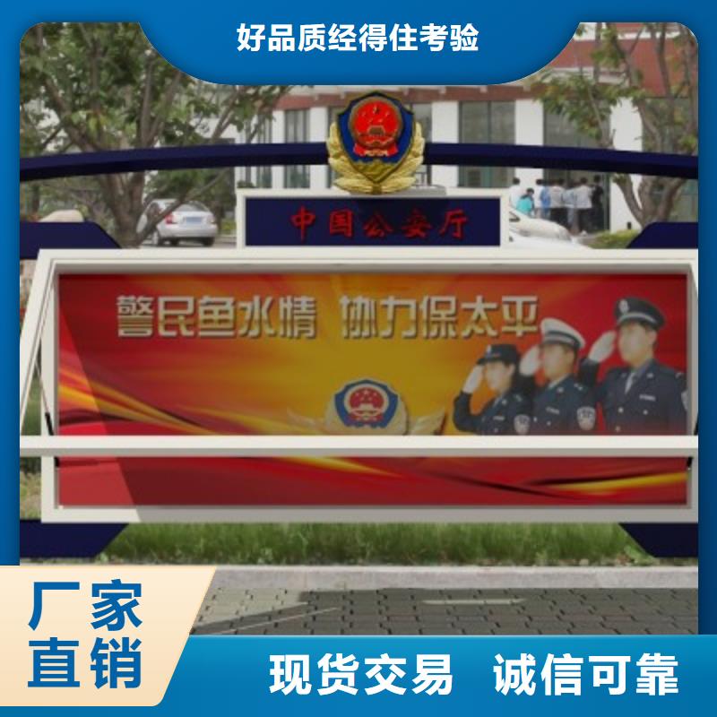 打黑,宣传栏出货快