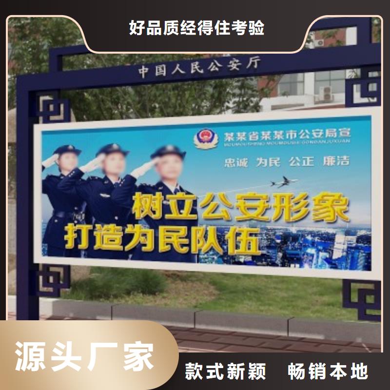 打黑,宣传栏出货快