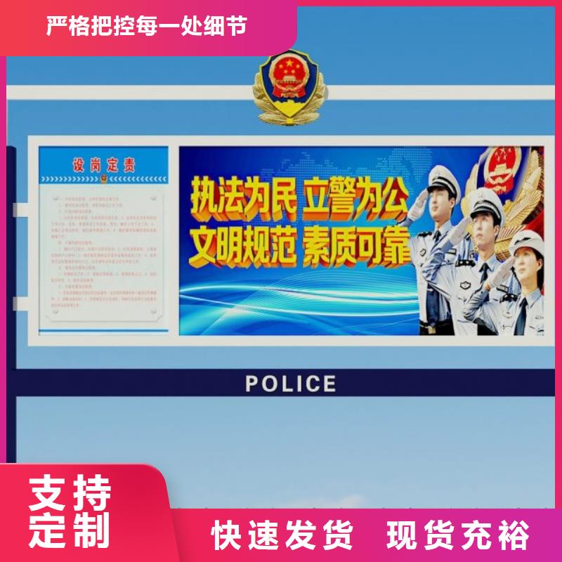 打黑,宣传栏出货快