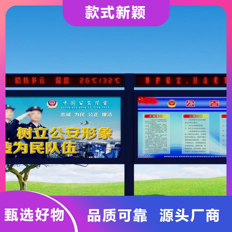 打黑,宣传栏出货快