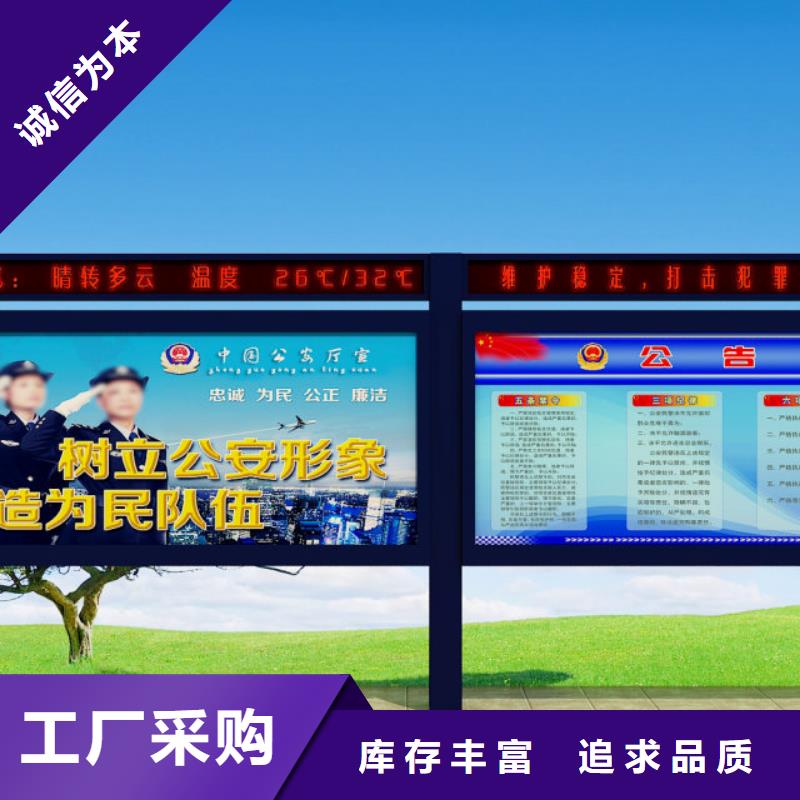 打黑,宣传栏出货快