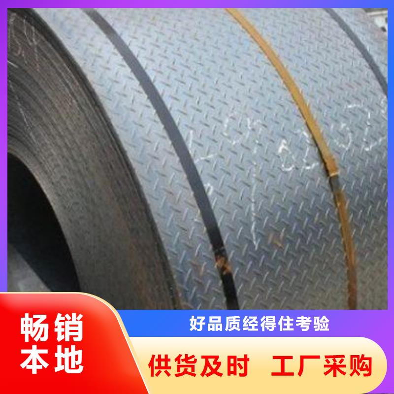 钢板合金管供应商