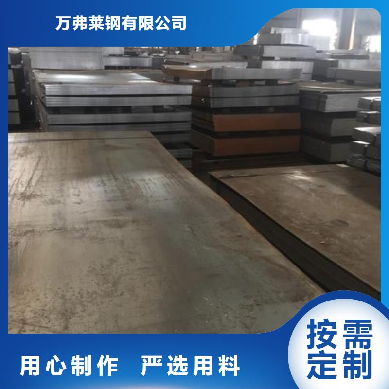 钢板合金管供应商