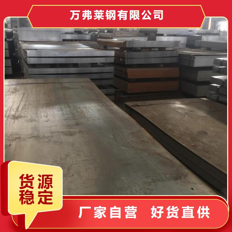 钢板合金管供应商