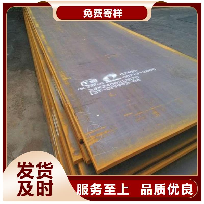 钢板合金管供应商
