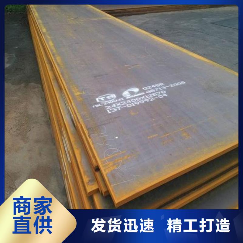 钢板合金管供应商