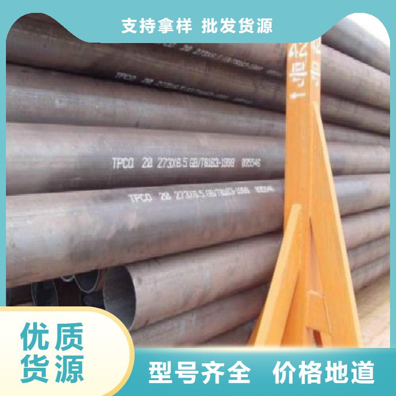 无缝钢管,黑方管厂家直销直供