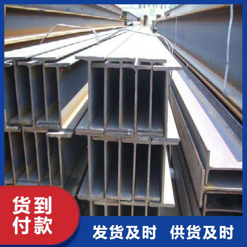 H型钢黑方管精选好货