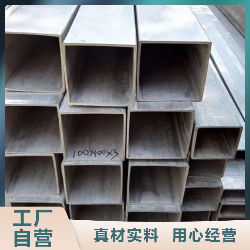 不锈钢焊管黑方管源头工厂量大优惠