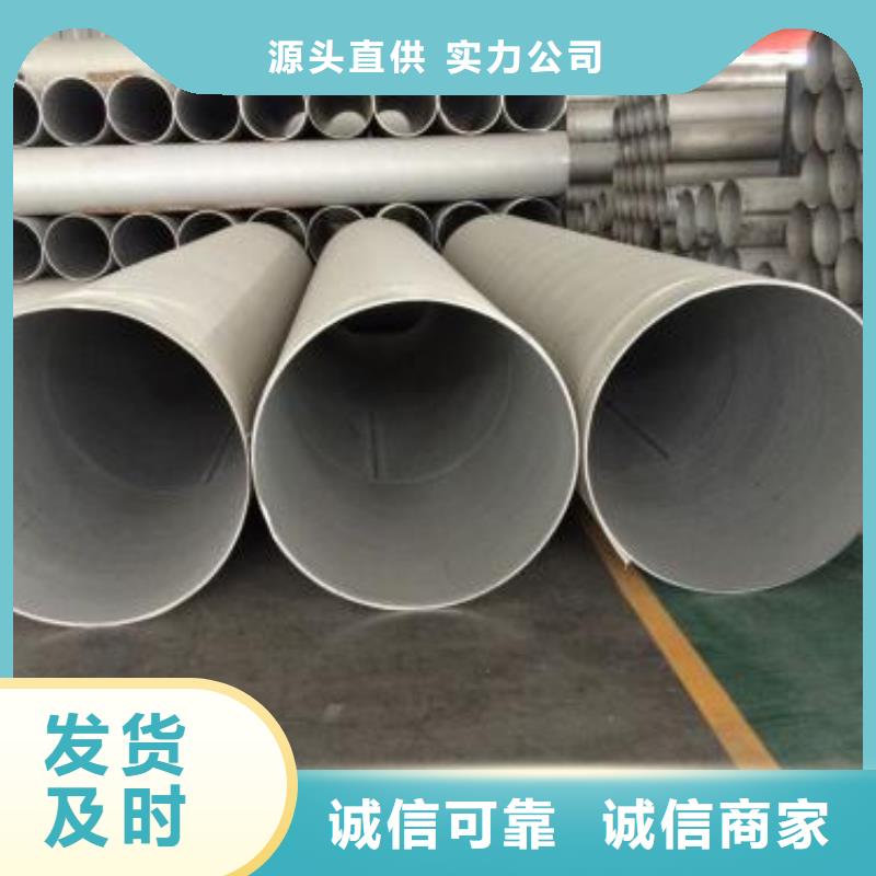 不锈钢焊管黑方管源头工厂量大优惠
