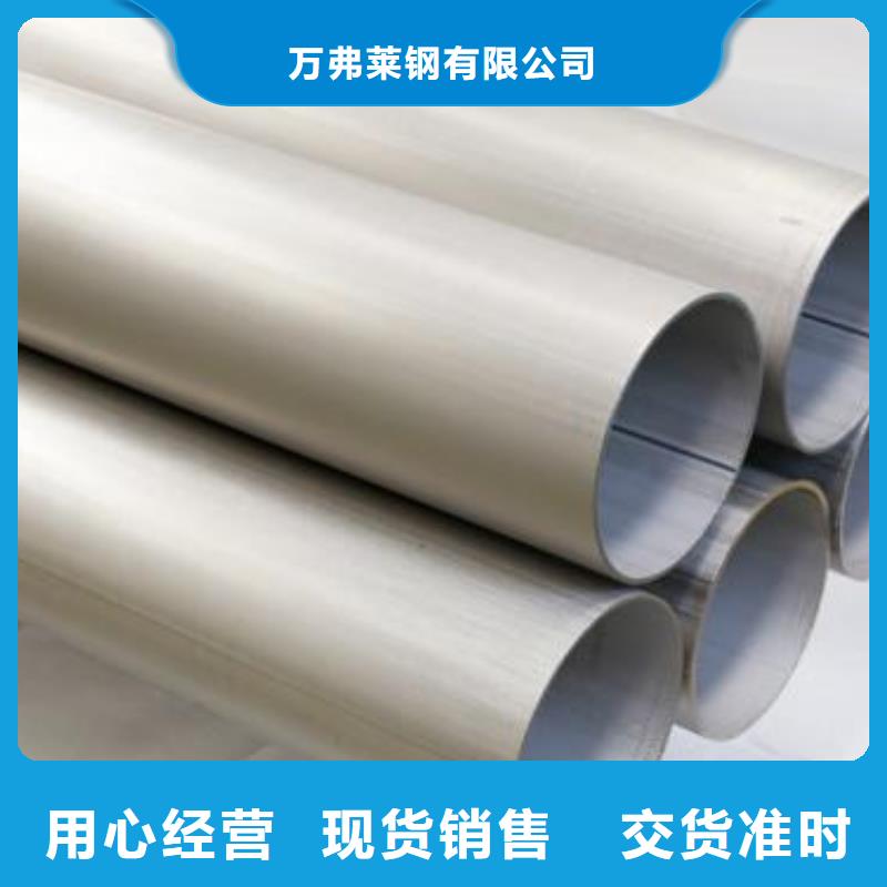 不锈钢焊管黑方管源头工厂量大优惠