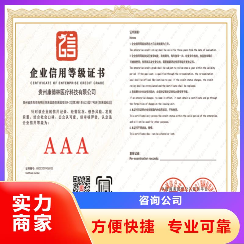 建筑业施工资质价格透明