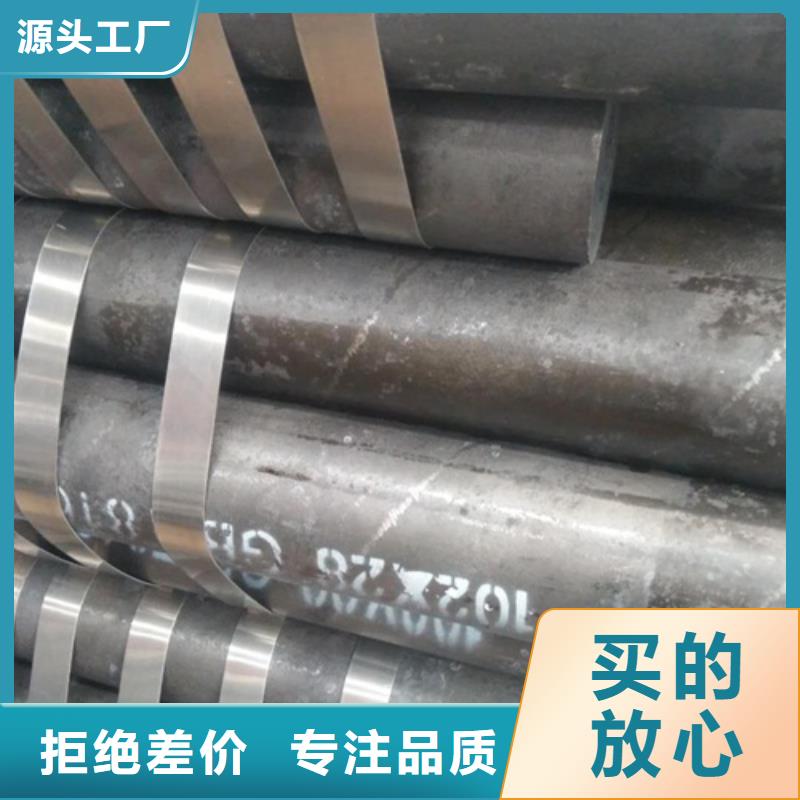 无缝钢管_20G高压锅炉管诚信厂家