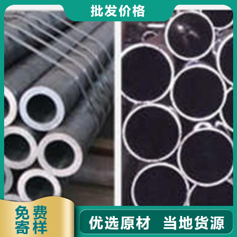 无缝钢管_20G高压锅炉管诚信厂家