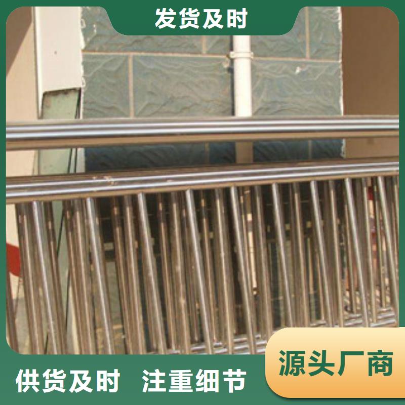 不锈钢护栏合金钢板让利客户