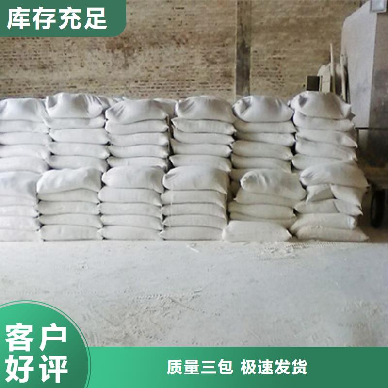 氧化镁-工业葡萄糖用心制作