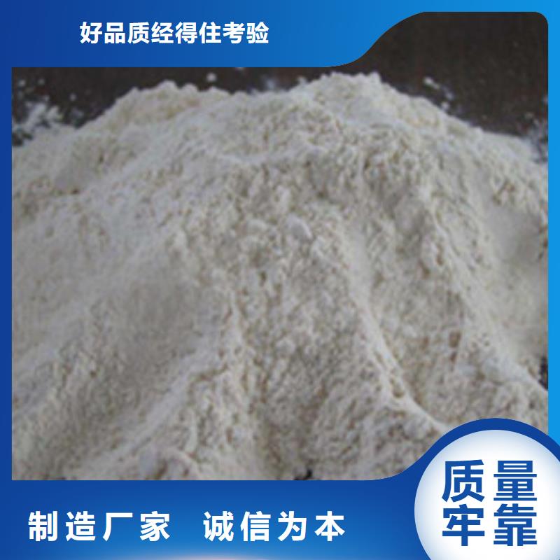 氧化镁来图定制