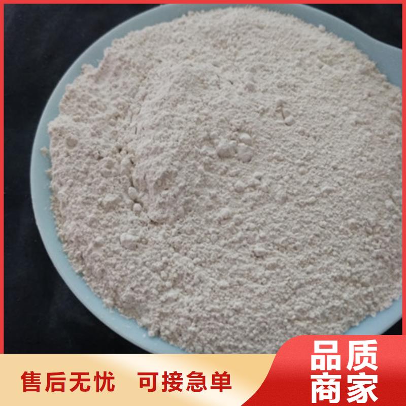 氧化镁-工业葡萄糖用心制作