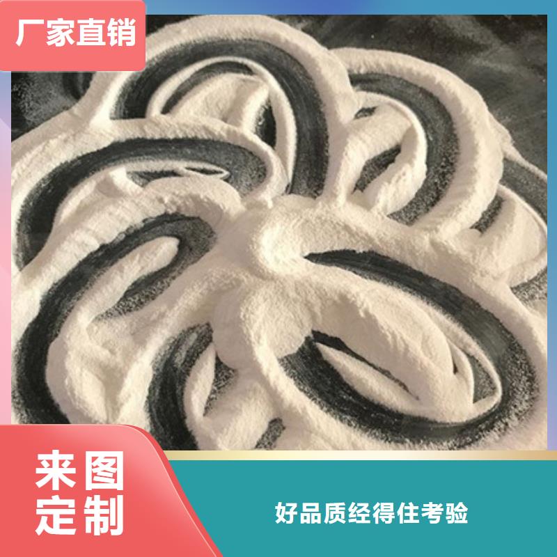 氧化镁-工业葡萄糖用心制作