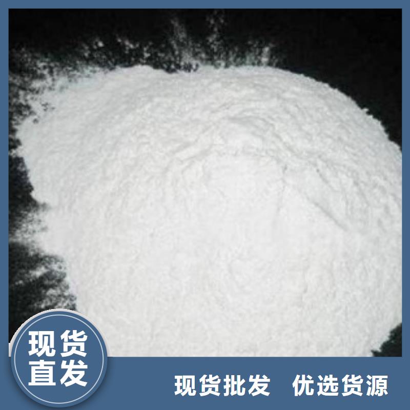 葡萄糖,聚丙烯酰胺好货直供