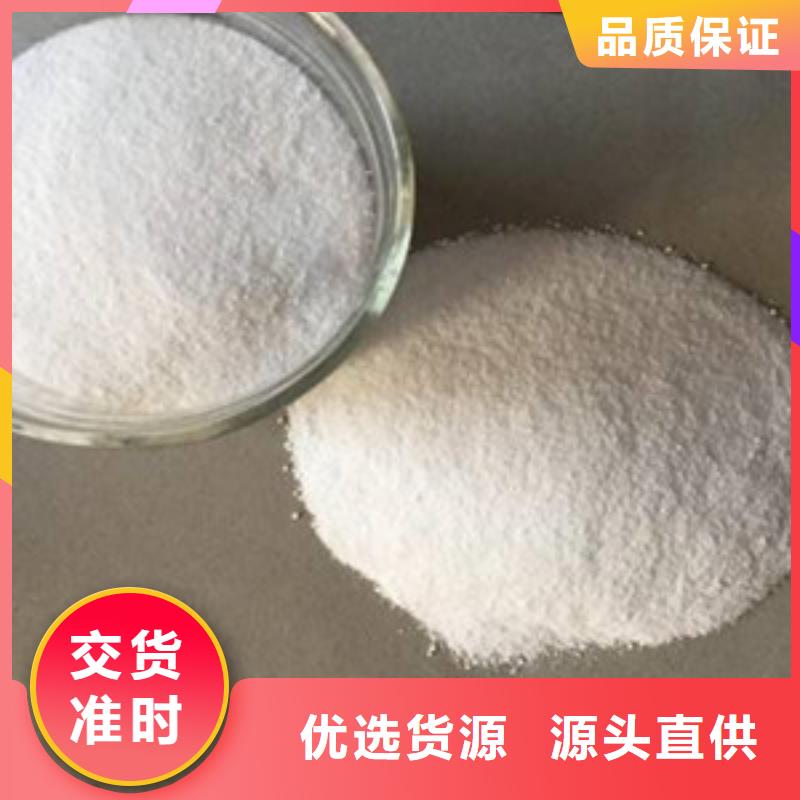 葡萄糖,聚丙烯酰胺好货直供