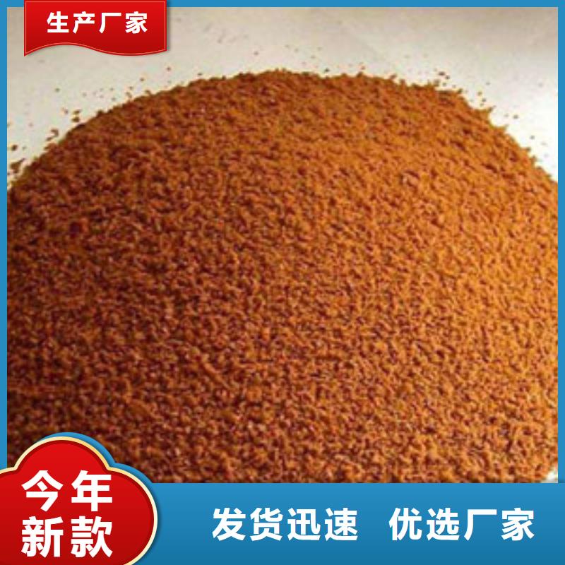 聚合氯化铝【污水处理聚丙烯酰胺】严格把关质量放心